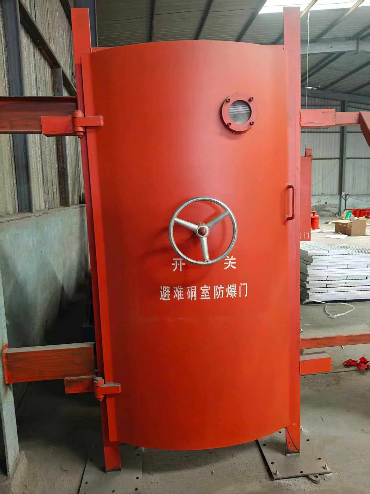 避难硐室防盗门